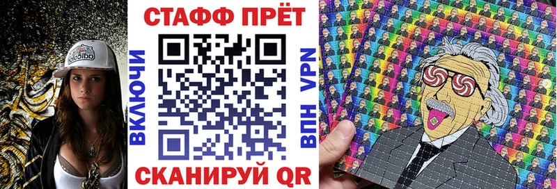 Где купить наркоту Котовск Кокаин  A-PVP  АМФЕТАМИН  МЕФ  Конопля 