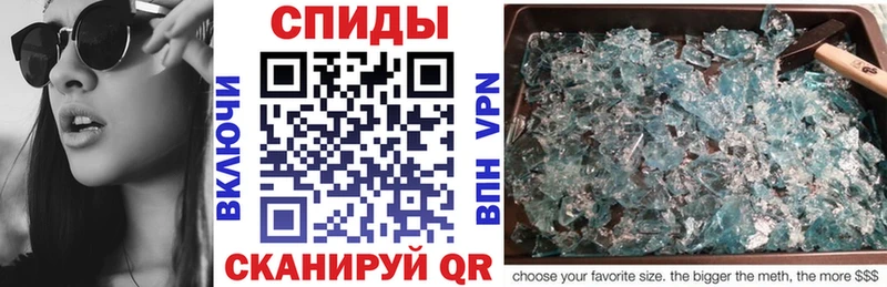 Амфетамин VHQ купить наркотик Котовск