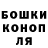 ГАШИШ убойный pseudosun