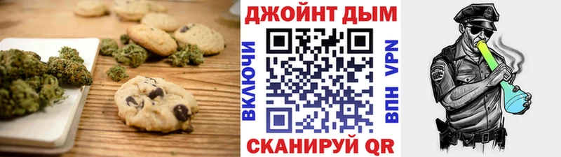 Еда ТГК конопля  Котовск 