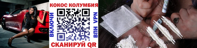 Cocaine 98%  omg ONION  Котовск 