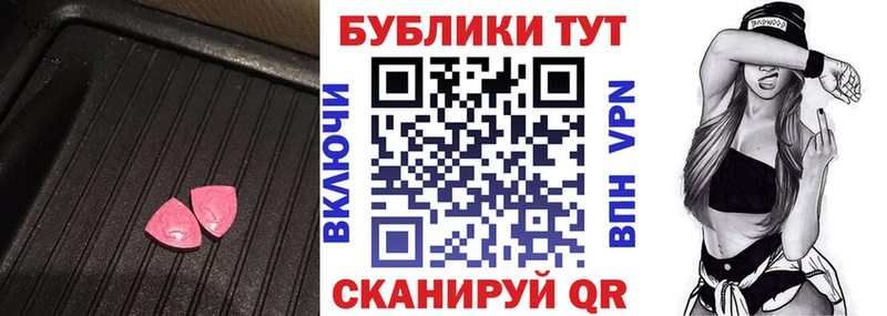 Ecstasy Cube  продажа наркотиков  Котовск 