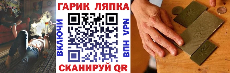 hydra ссылки  Котовск  ГАШИШ гарик 