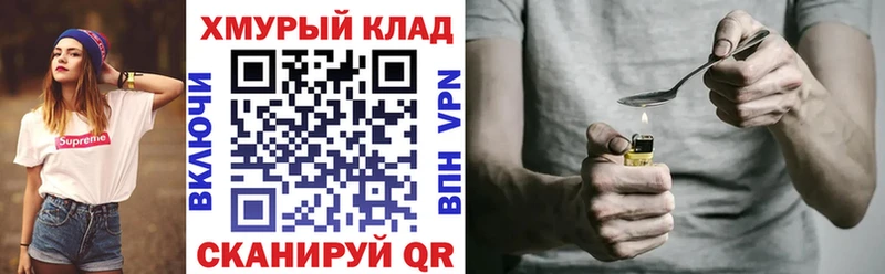 Героин Афган  Котовск 