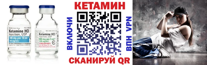 Кетамин ketamine  хочу   kraken ССЫЛКА  Котовск 