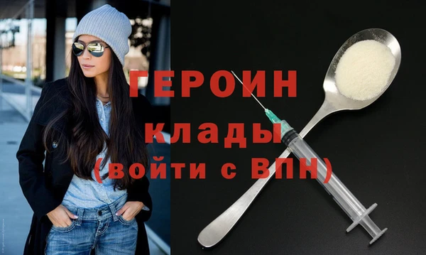 меф VHQ Беломорск