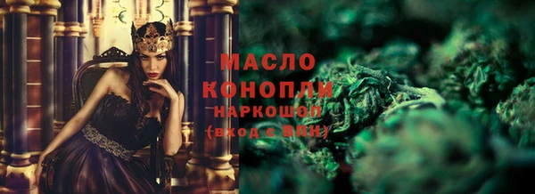 альфа пвп Богданович