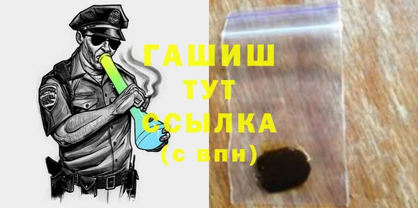альфа пвп Богданович
