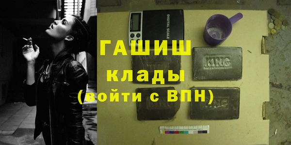 дживик Белокуриха