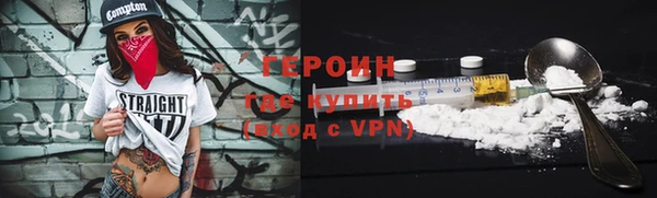 мет Богородицк