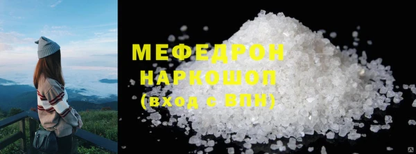 мет Богородицк