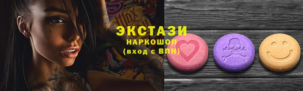 дживик Белокуриха
