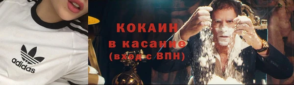 меф VHQ Беломорск