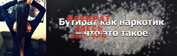 гашиш Белоозёрский