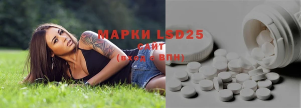 альфа пвп Богданович
