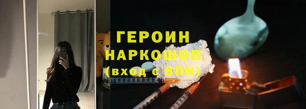марки lsd Богородск