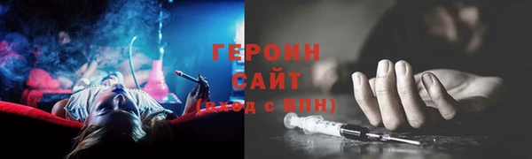 меф VHQ Беломорск