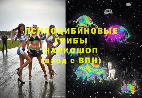 меф VHQ Беломорск
