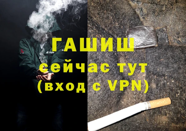 мет Богородицк