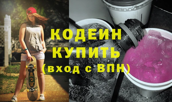 дживик Белокуриха