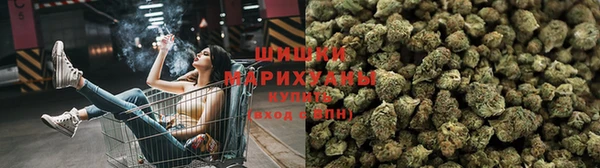 марихуана Зеленокумск