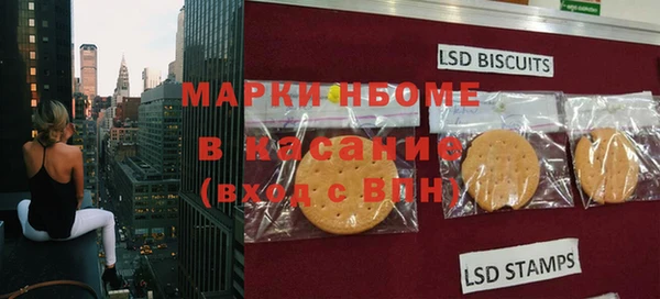 меф VHQ Беломорск