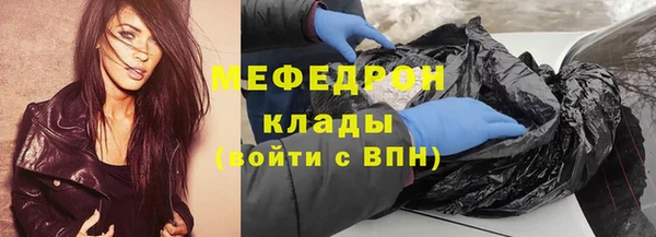альфа пвп Богданович