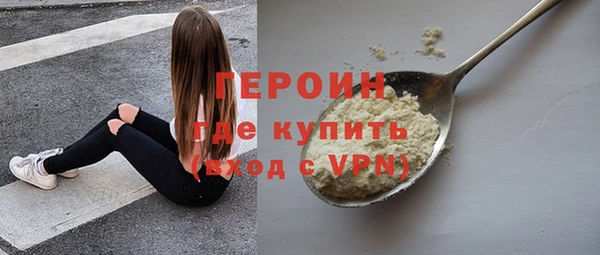 меф VHQ Беломорск