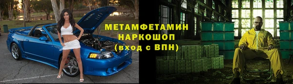 марки lsd Богородск