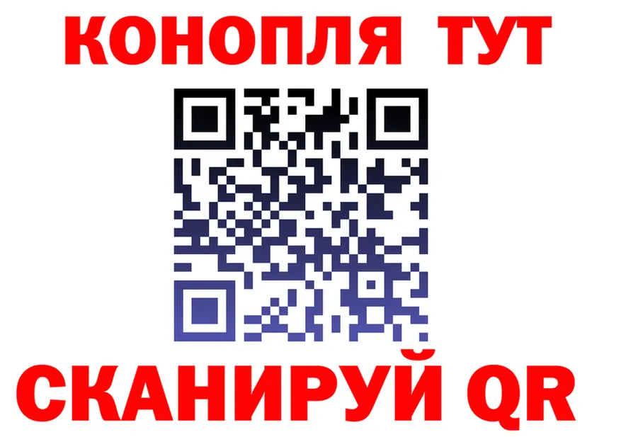 БУТИРАТ бутик ONION shop mega Котовск