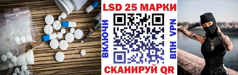 ЛСД экстази ecstasy  мега вход  Котовск 