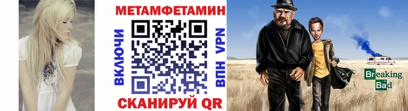 нарко площадка наркотические препараты  Котовск  Первитин Декстрометамфетамин 99.9% 