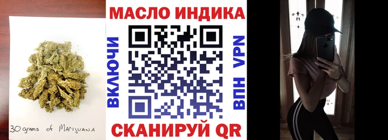 Дистиллят ТГК вейп  где найти наркотики  Котовск 